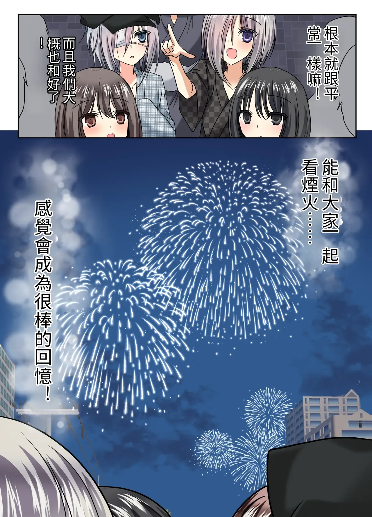 全集 12