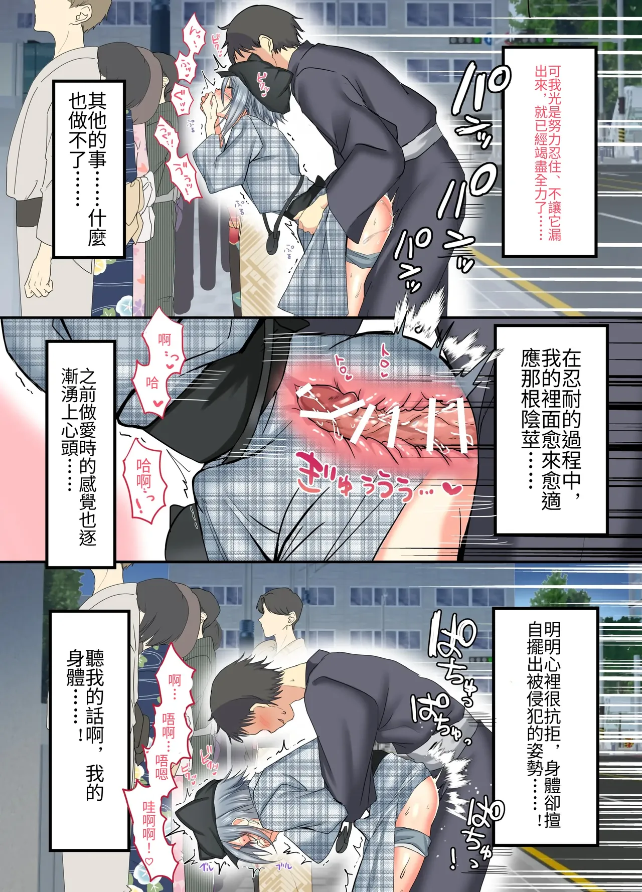 全集 20