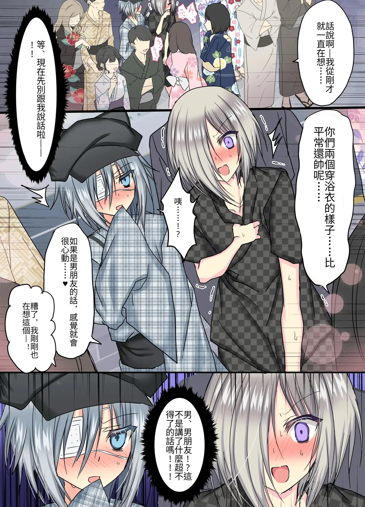 全集 34