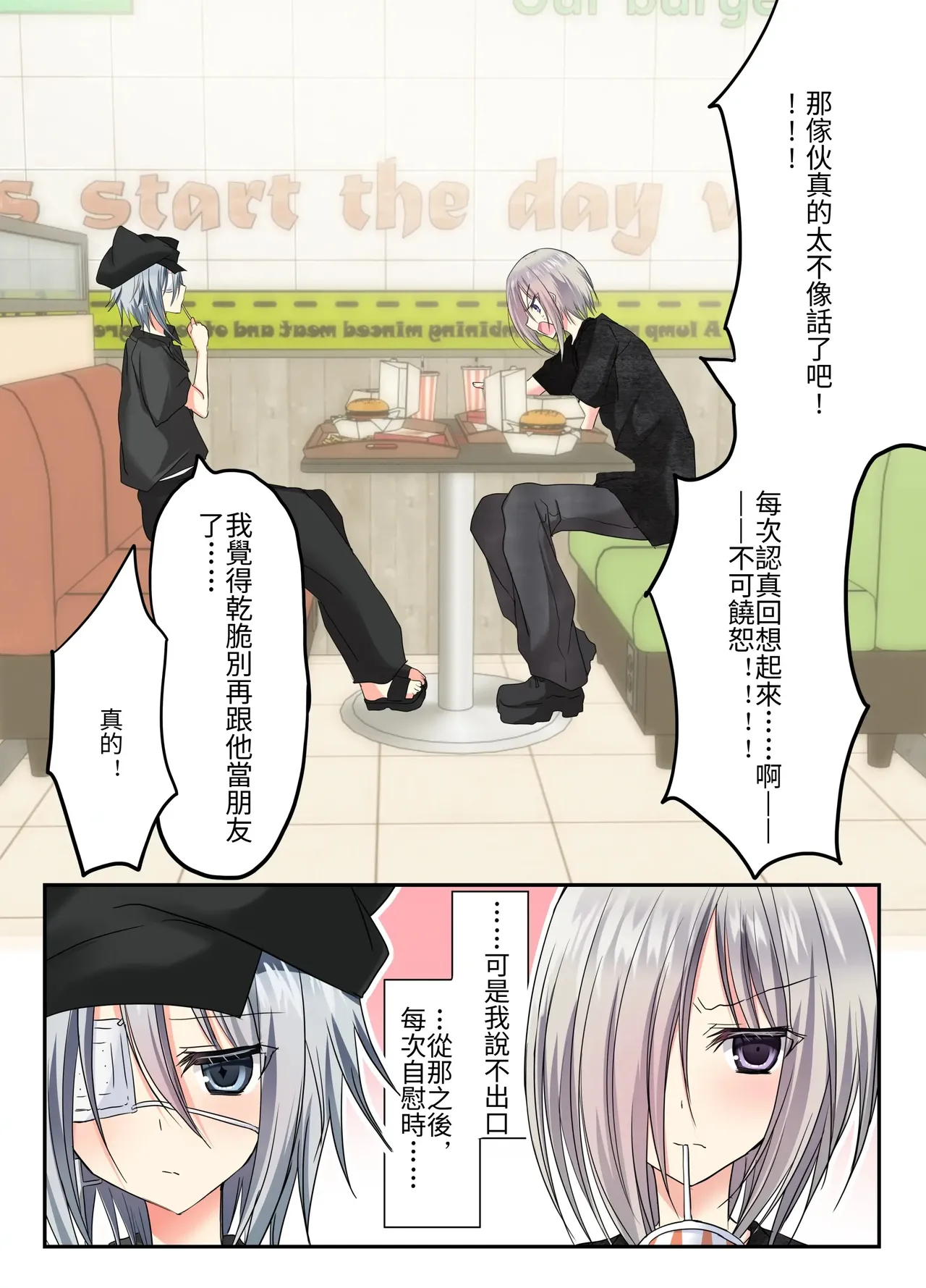 全集 45