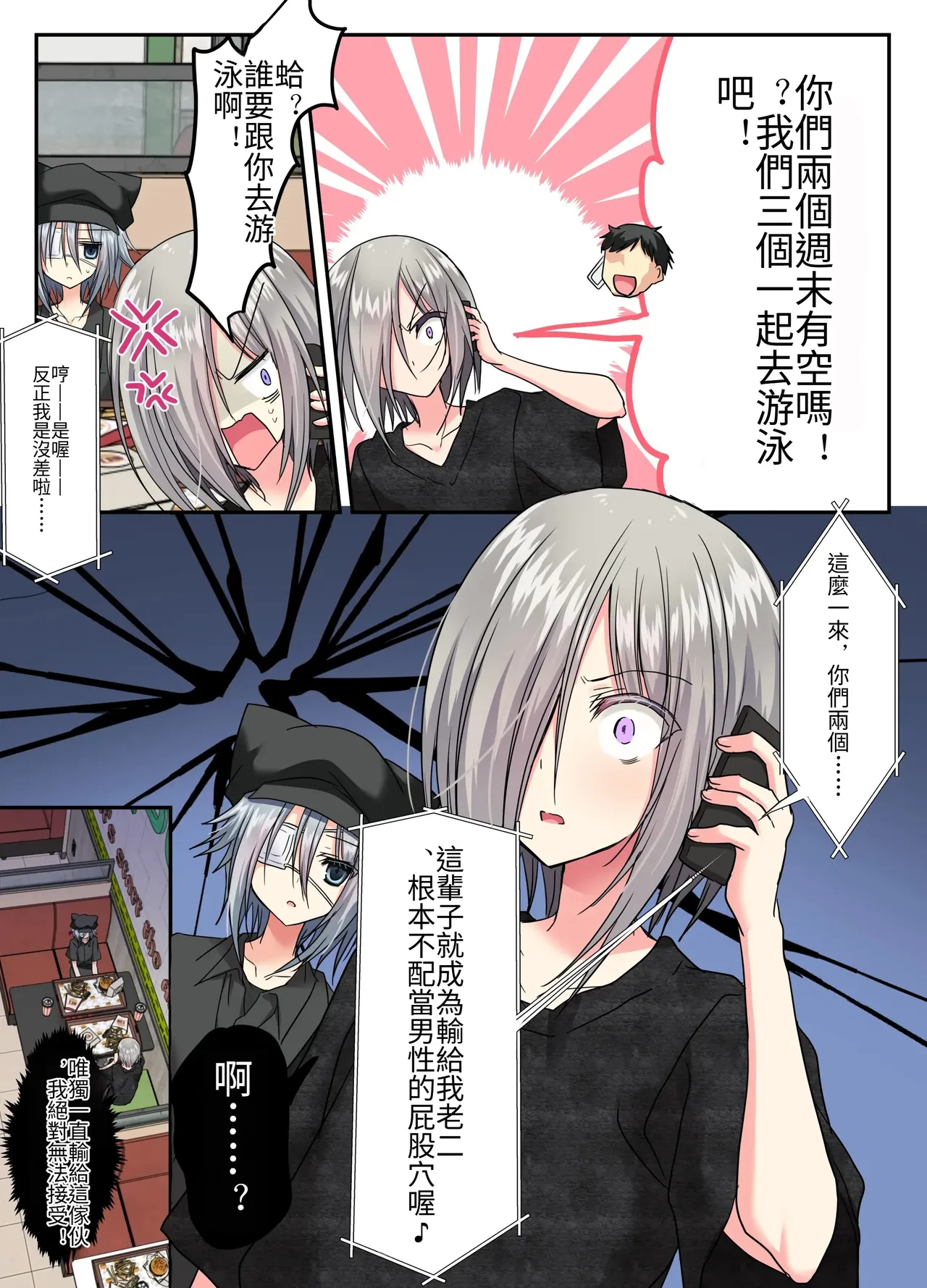 全集 47