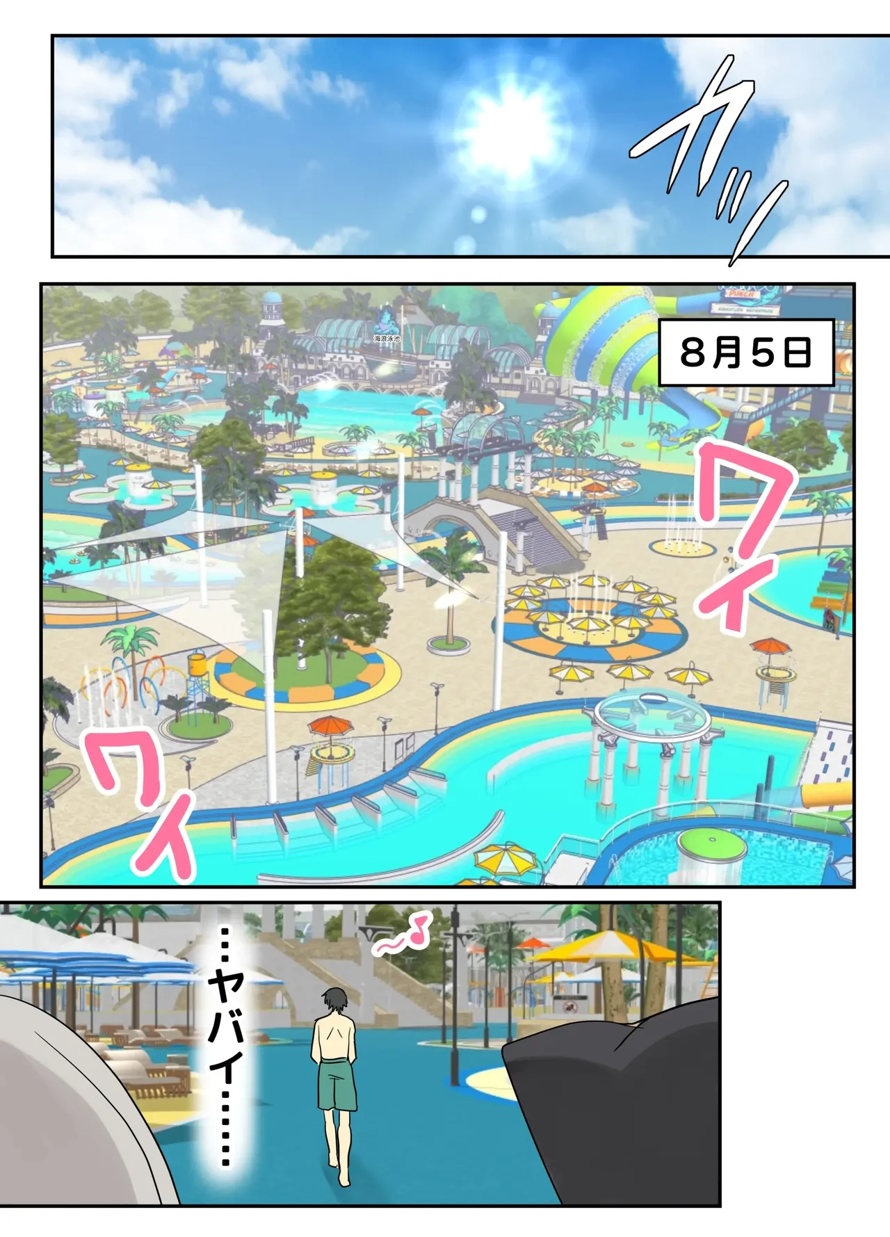 全集 48