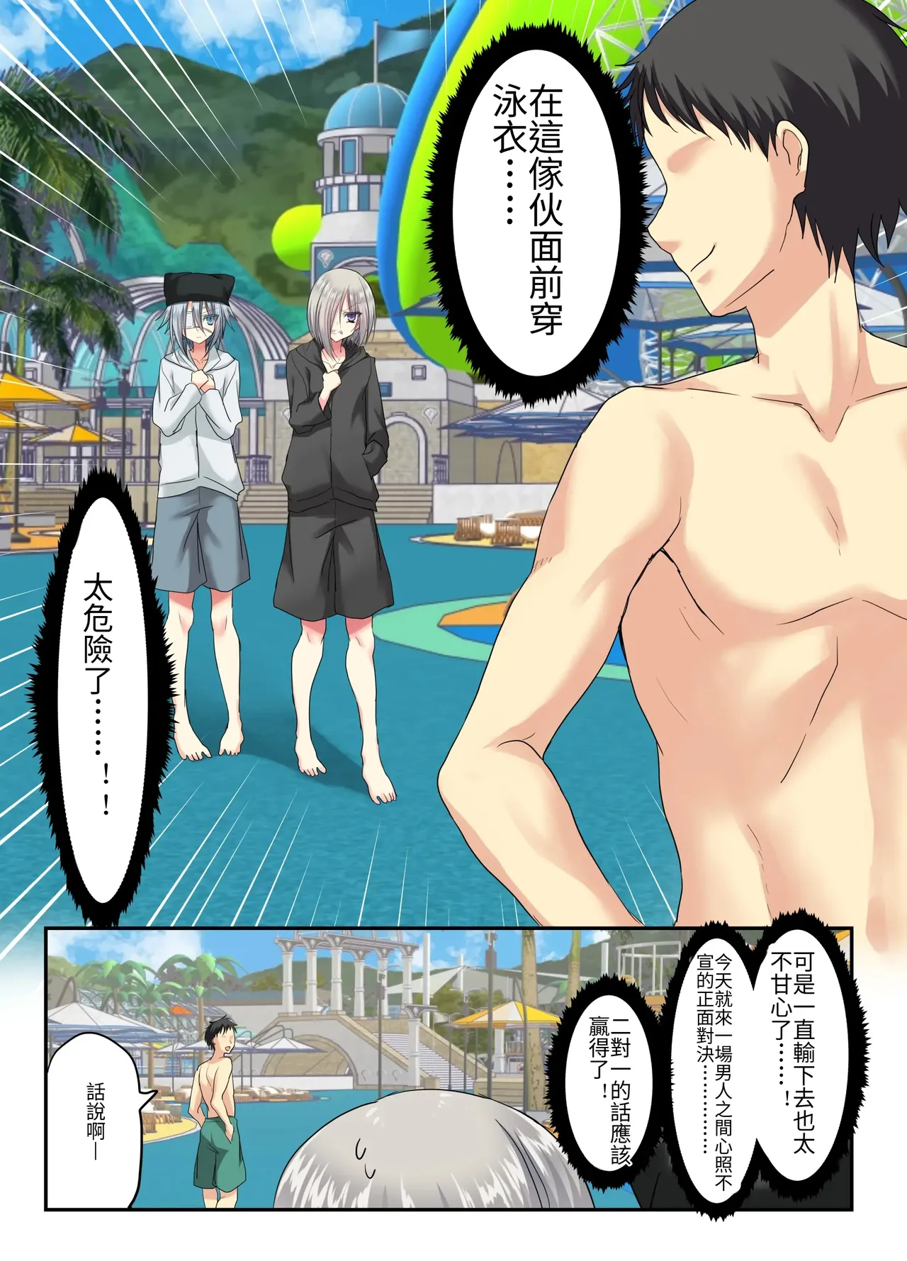 全集 49