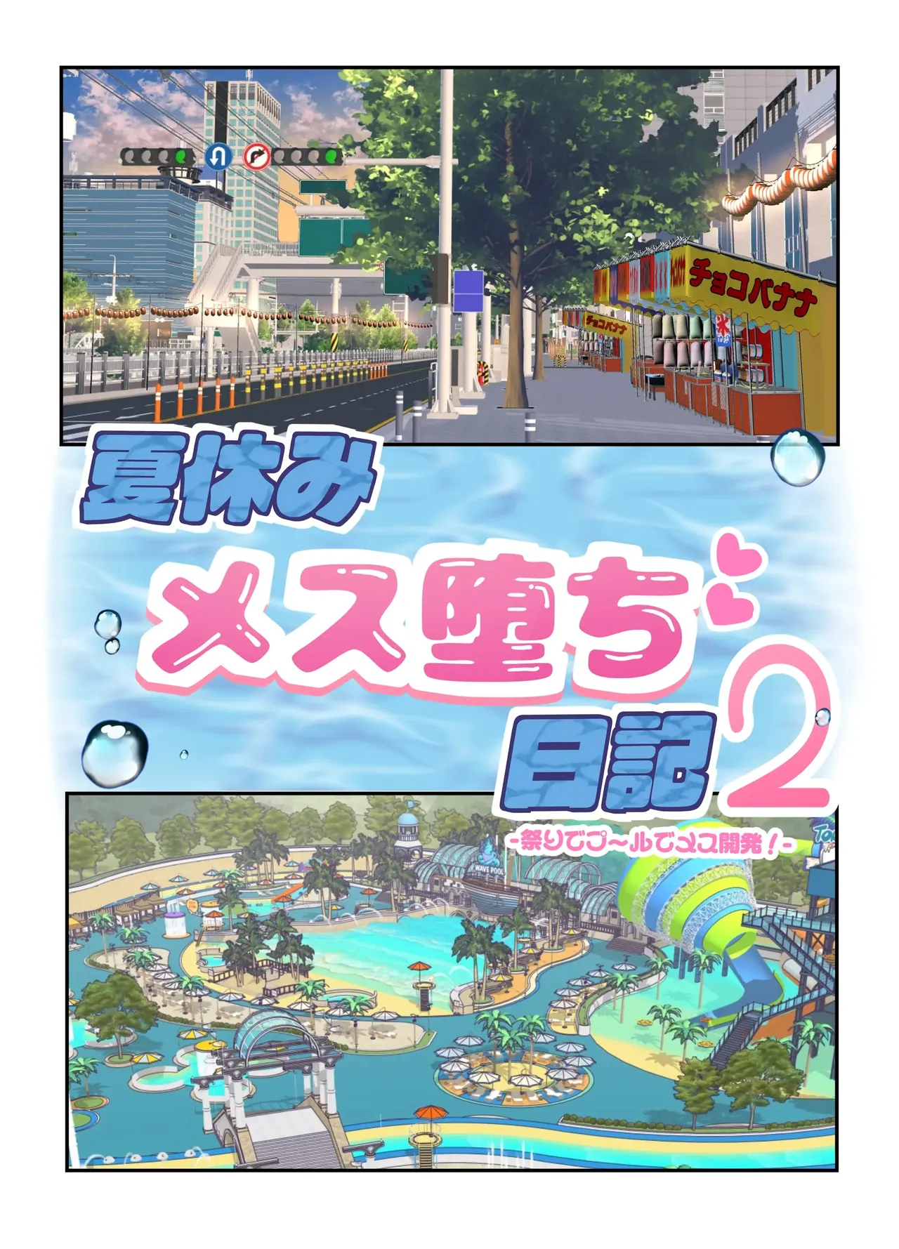 全集 5