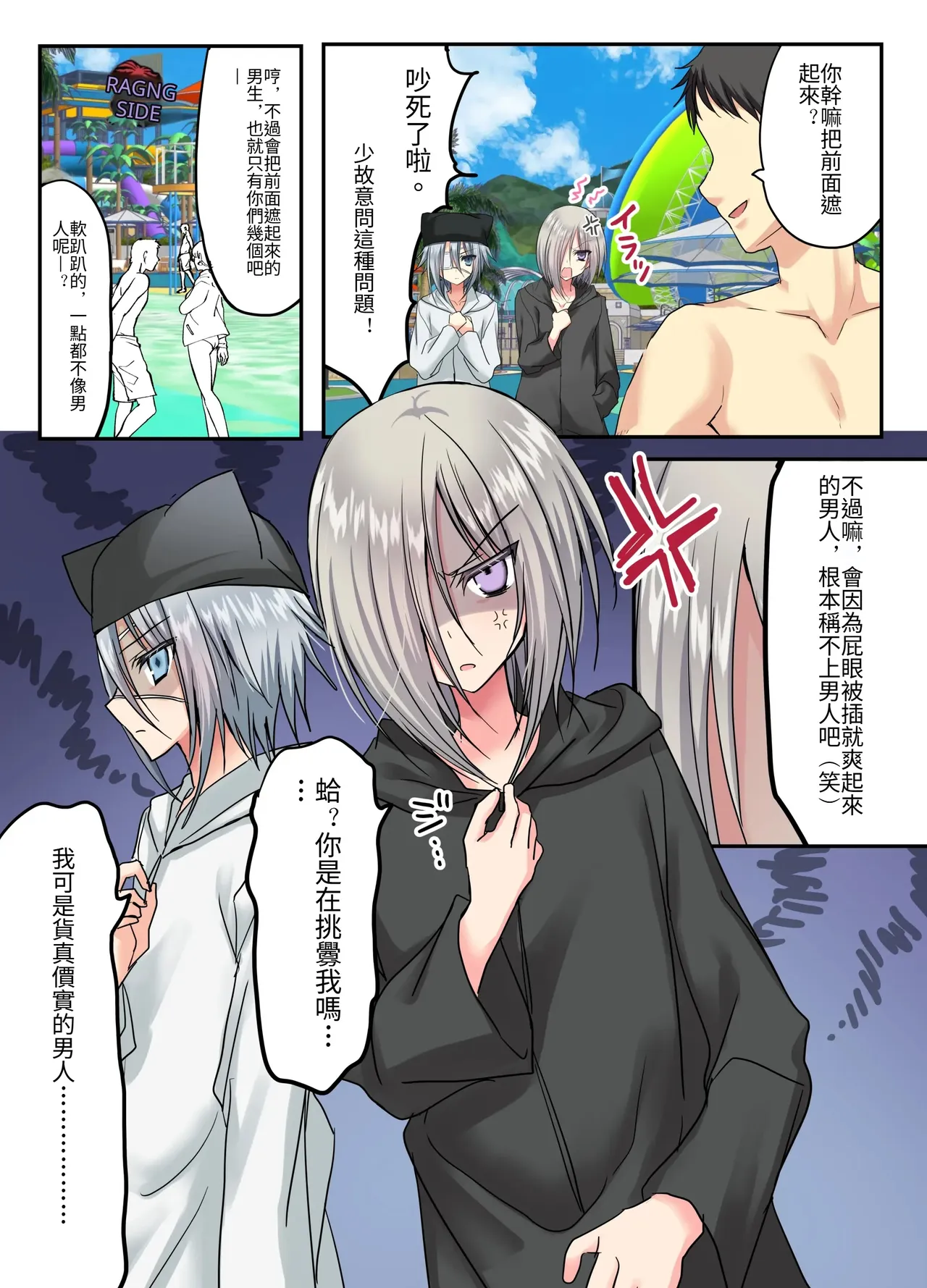 全集 50