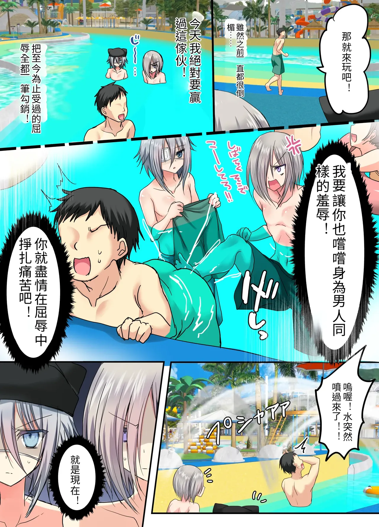 全集 52