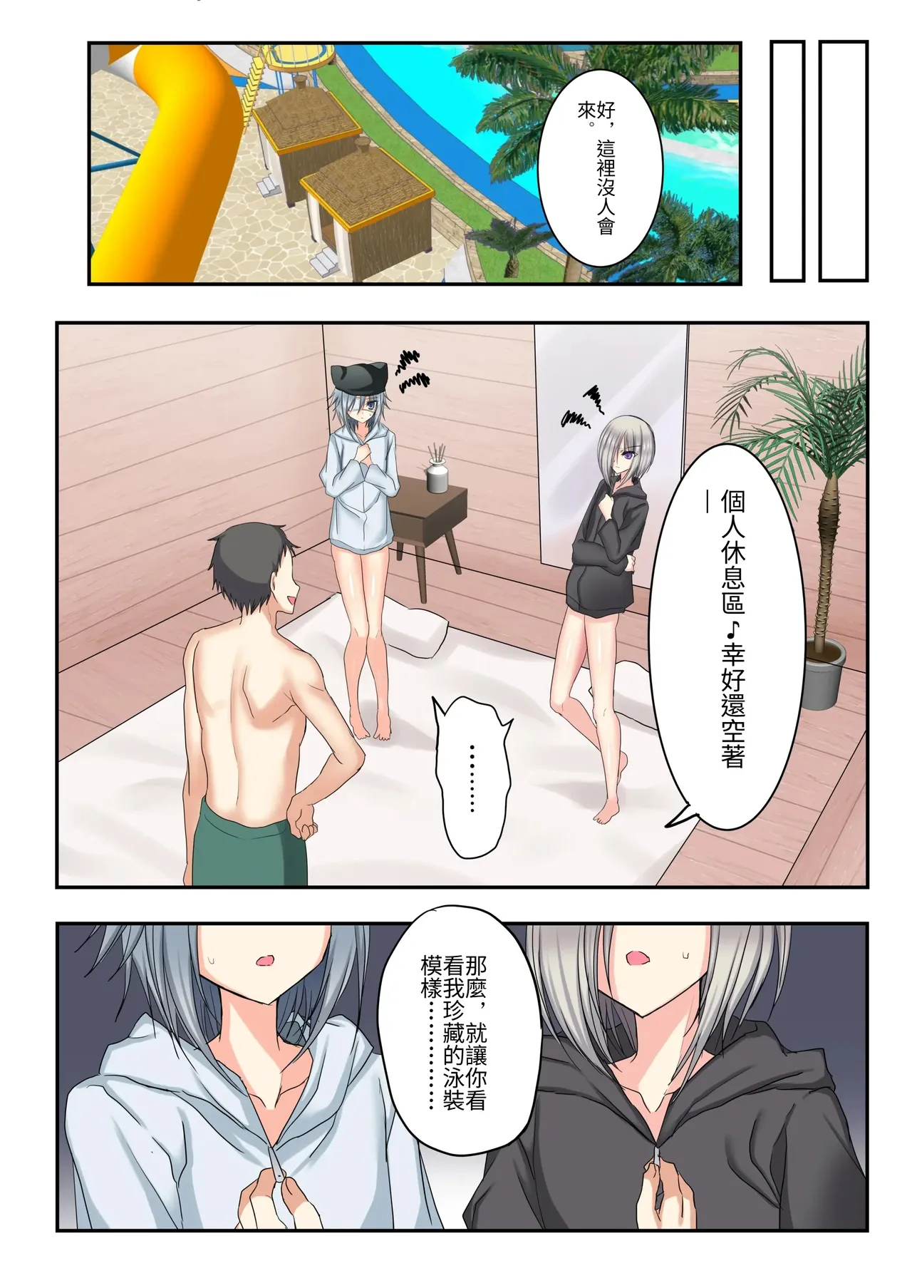 全集 56