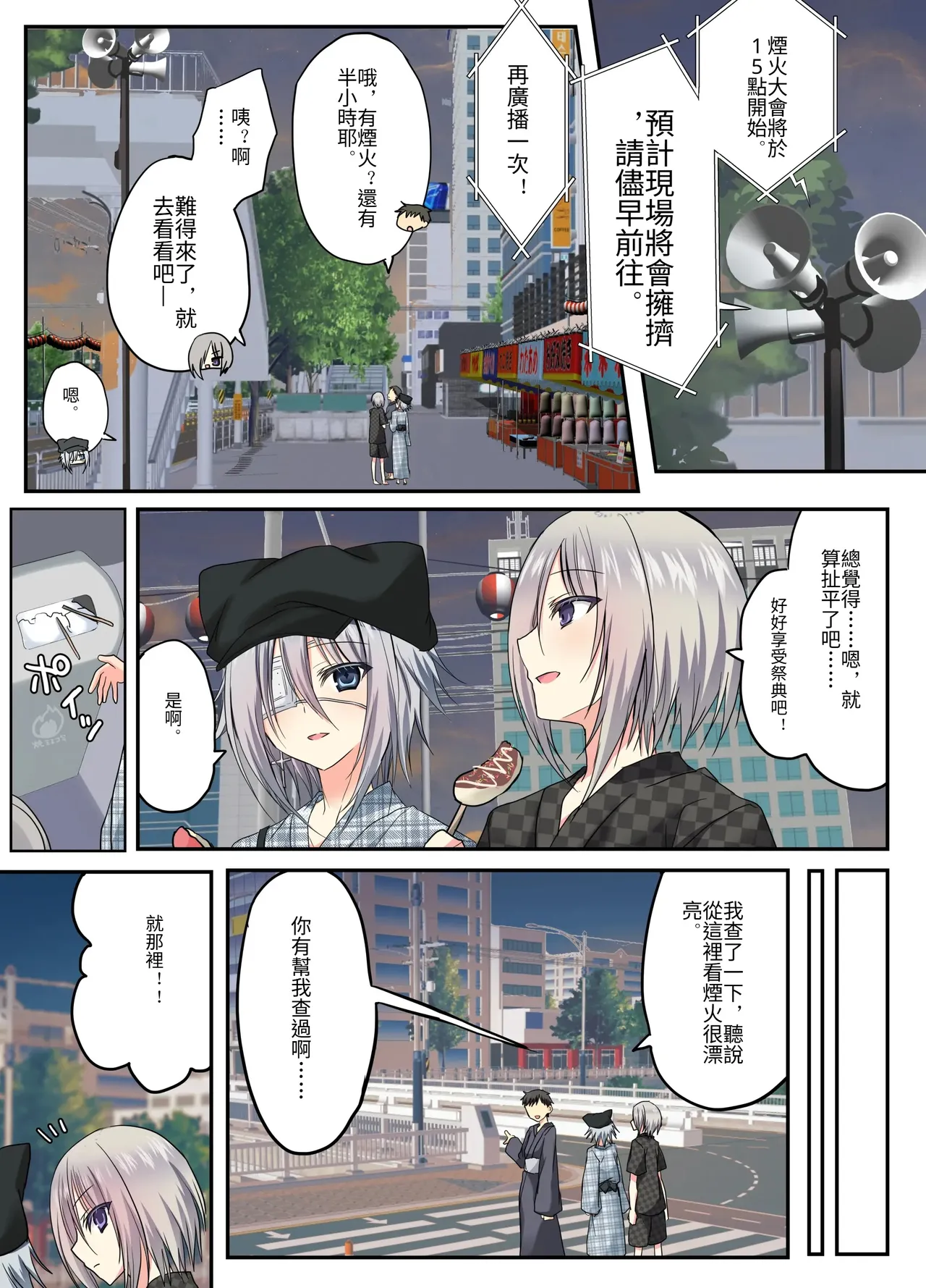 全集 9