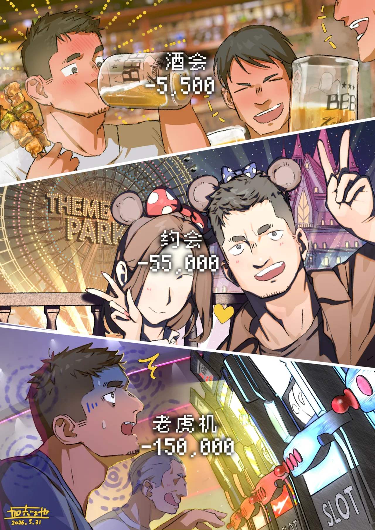 全集 4