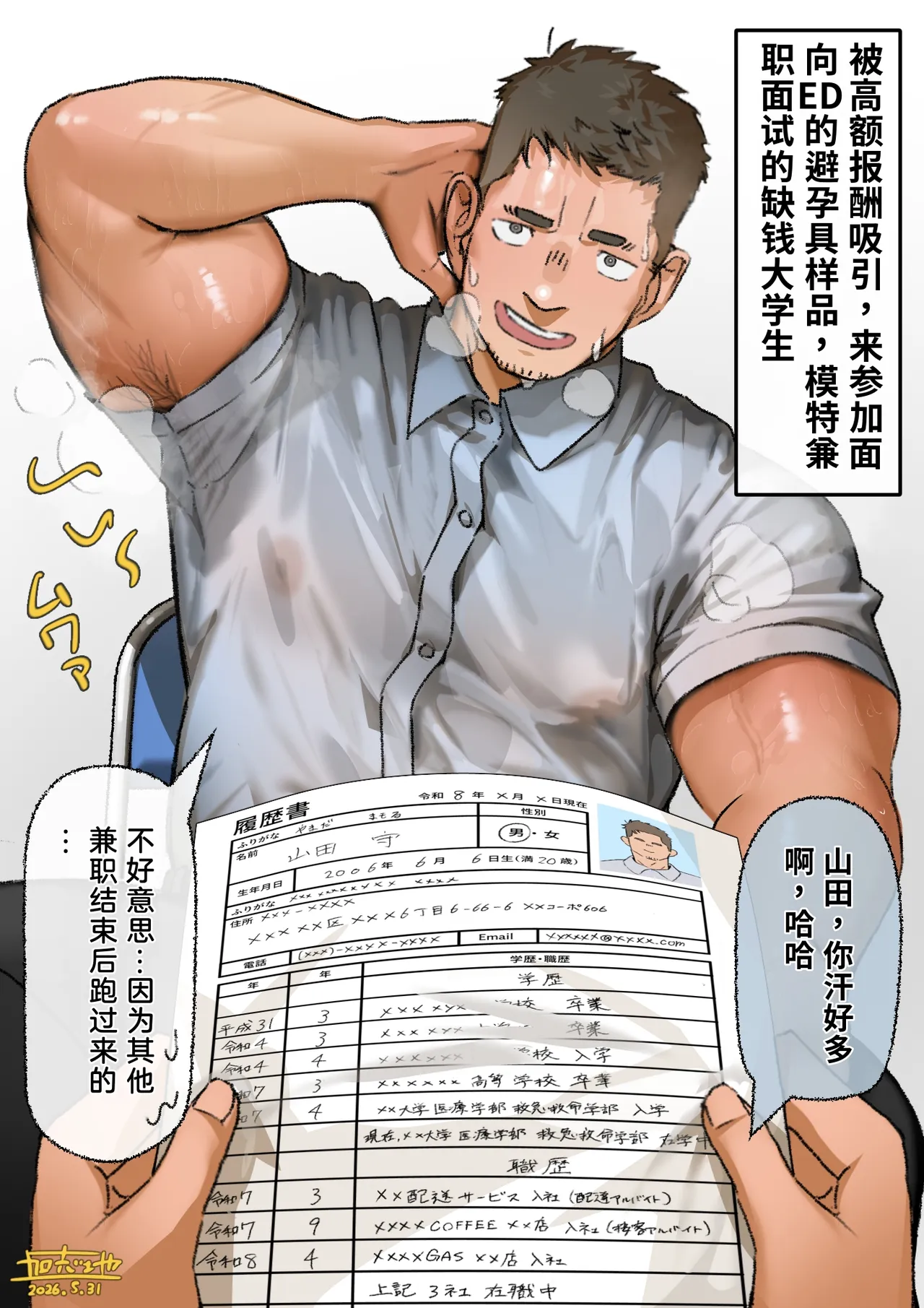 全集 5