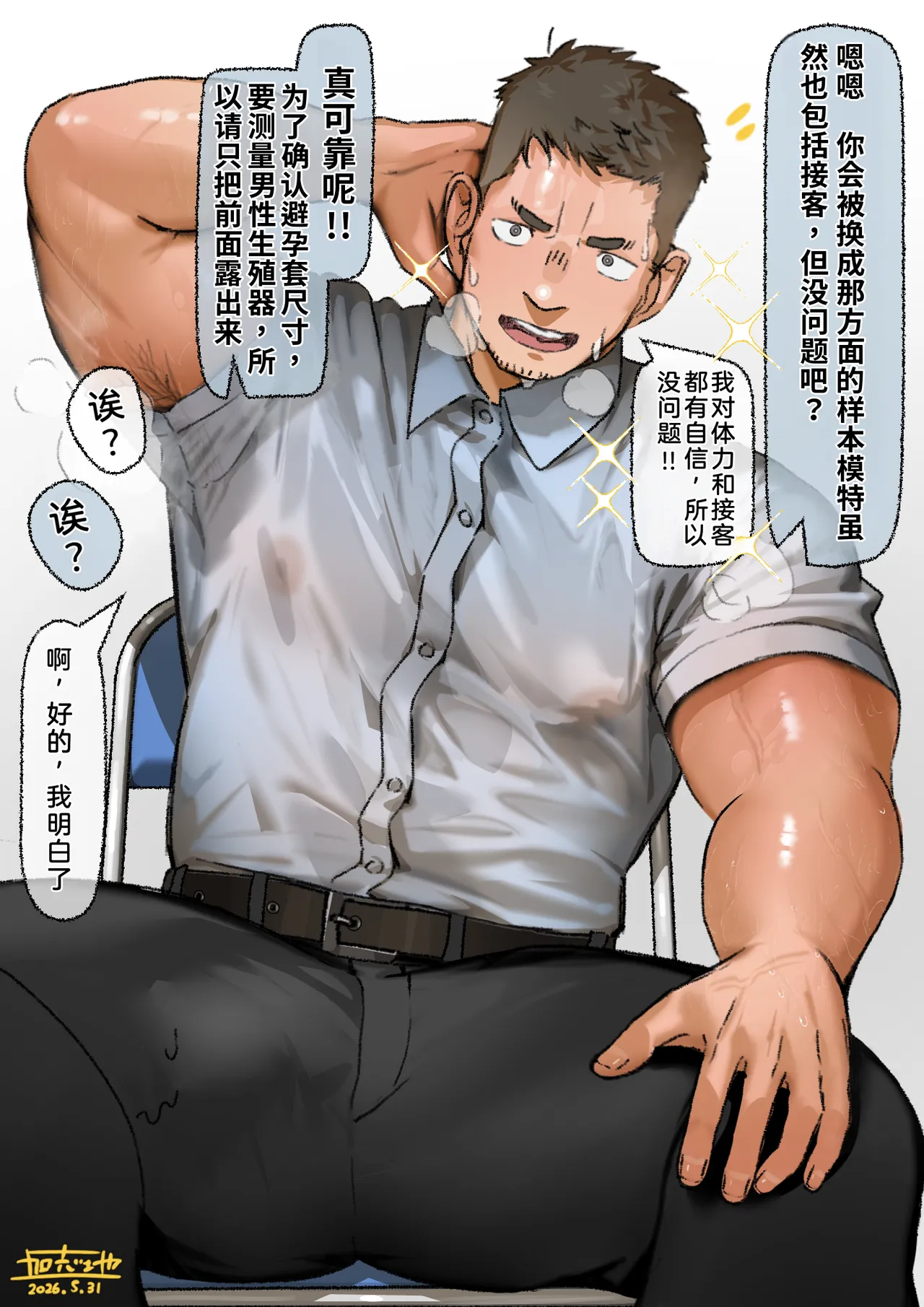 全集 6