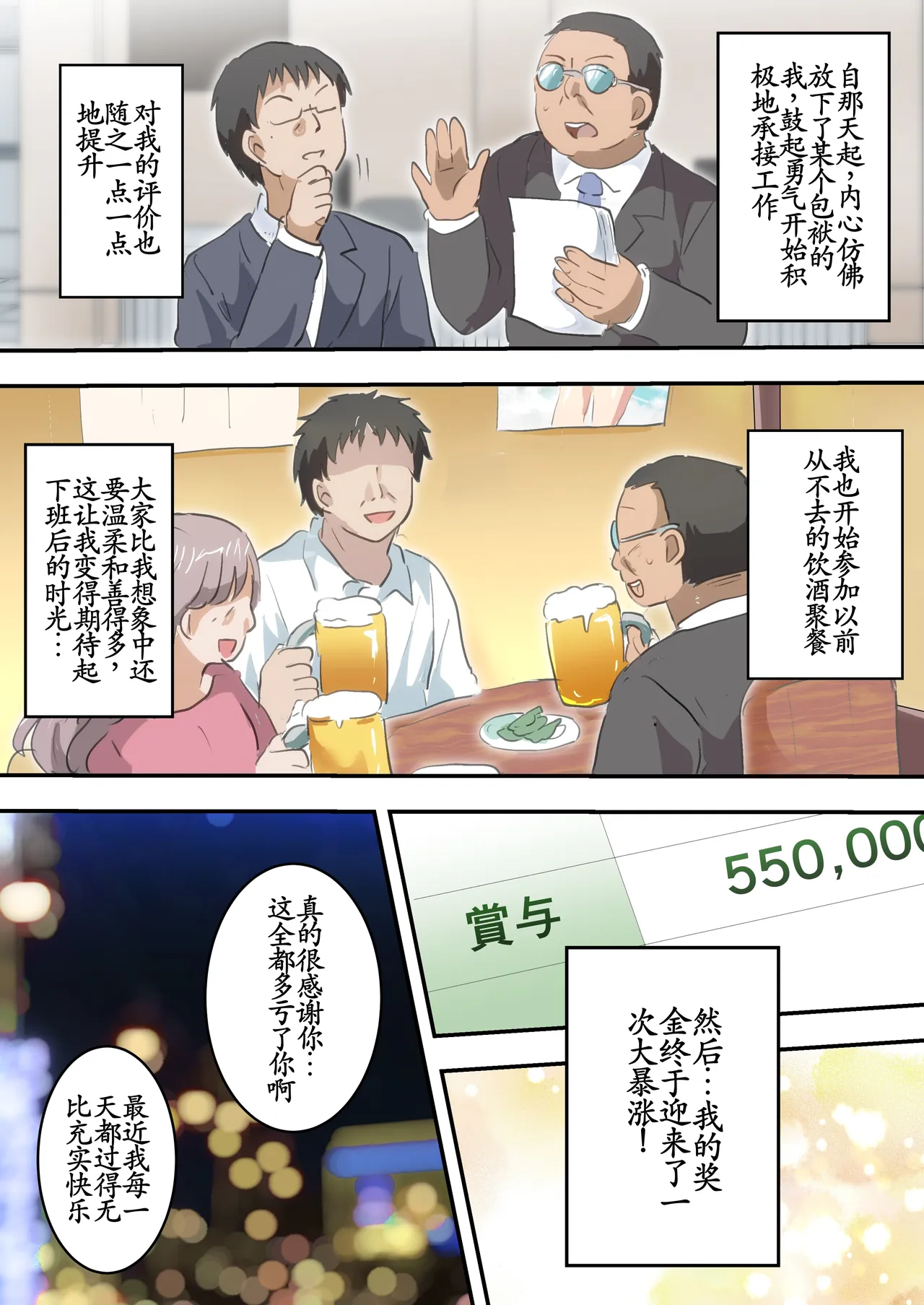 全集 18