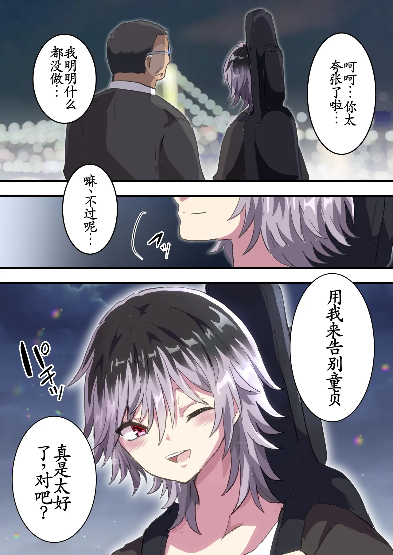 全集 19