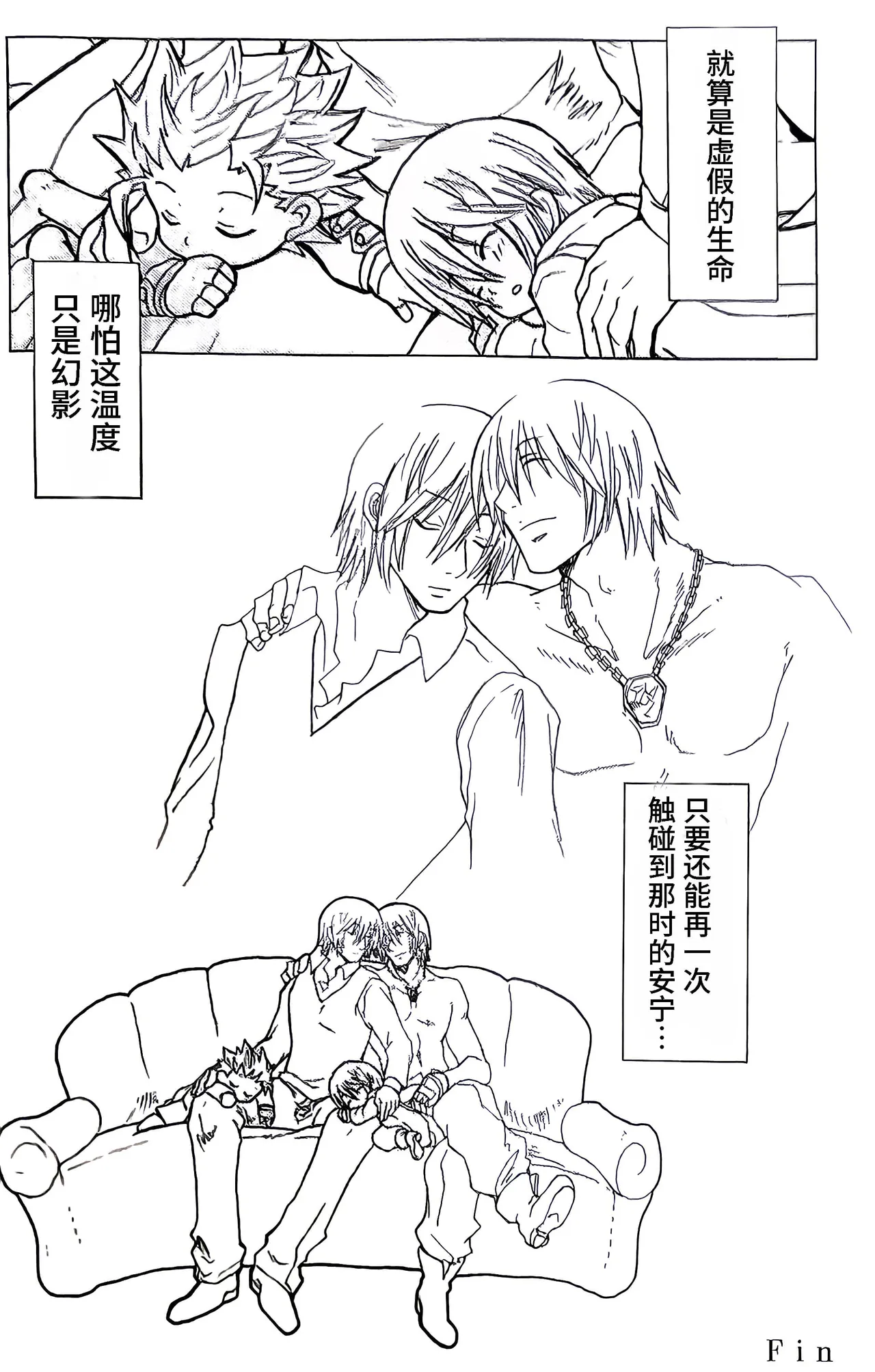 全集 13