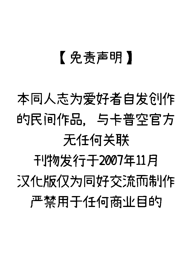 全集 16