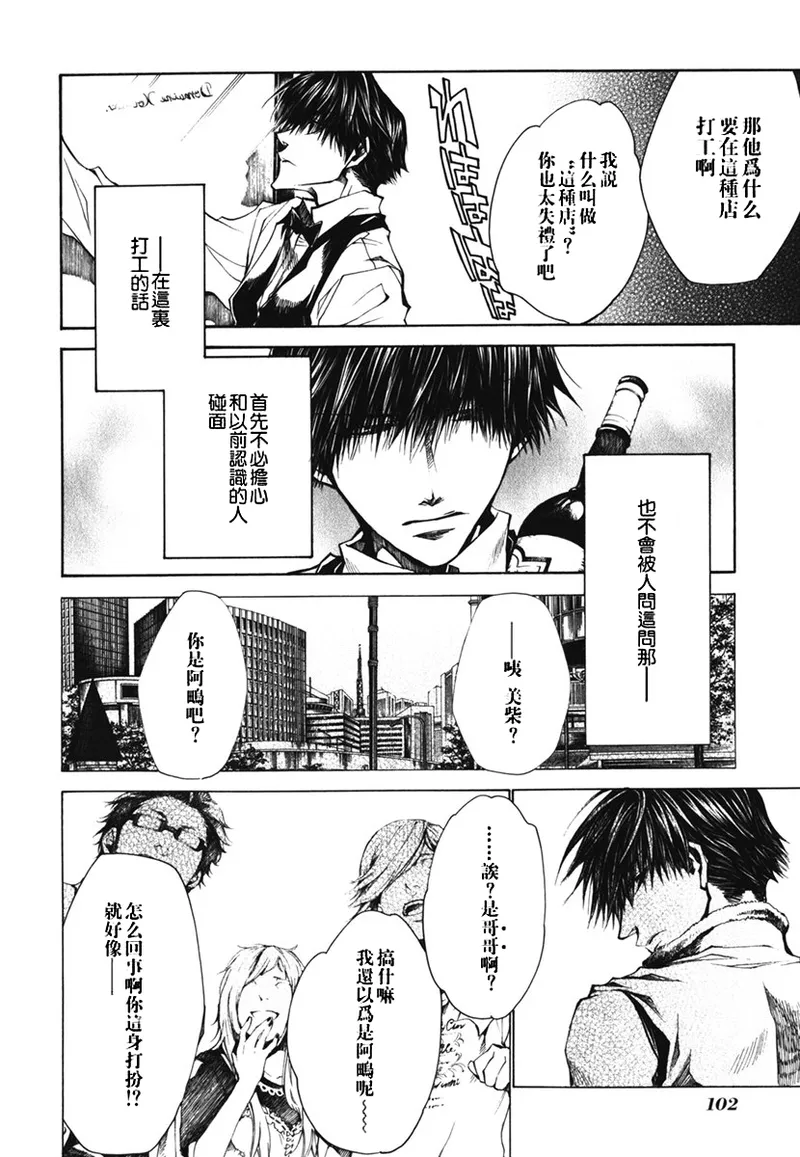 全集 104