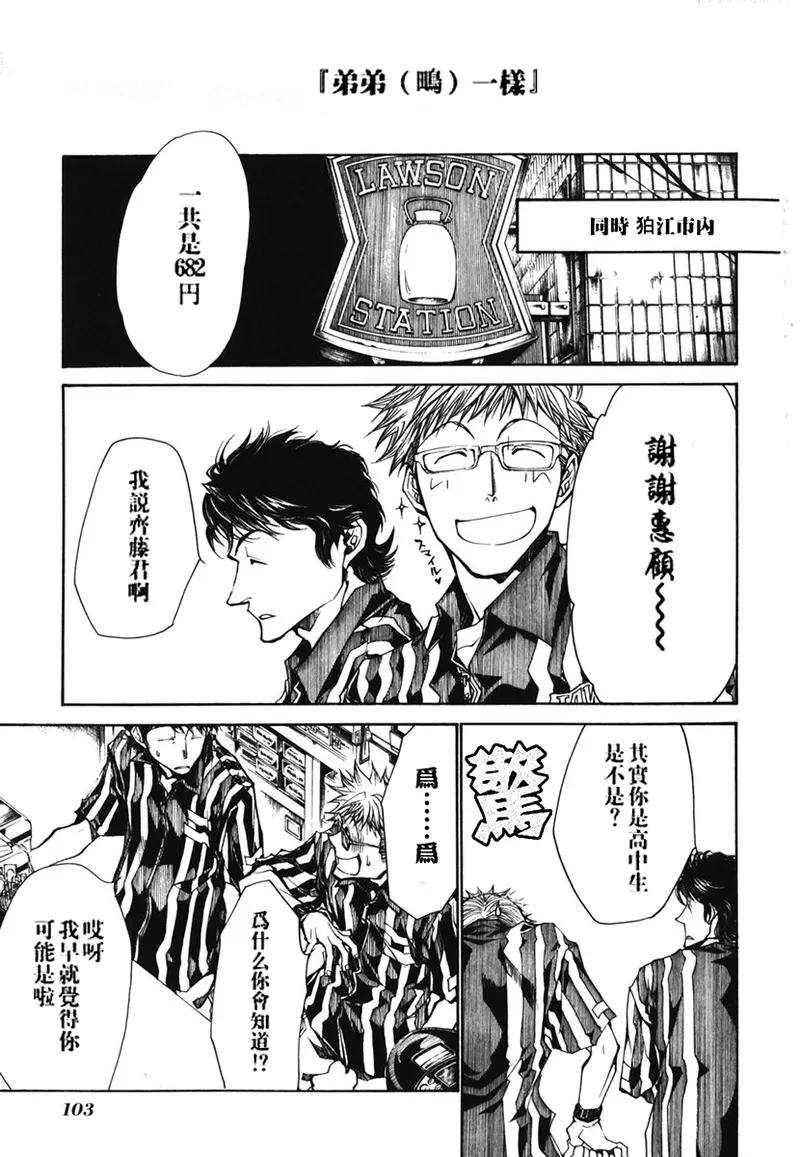 全集 105