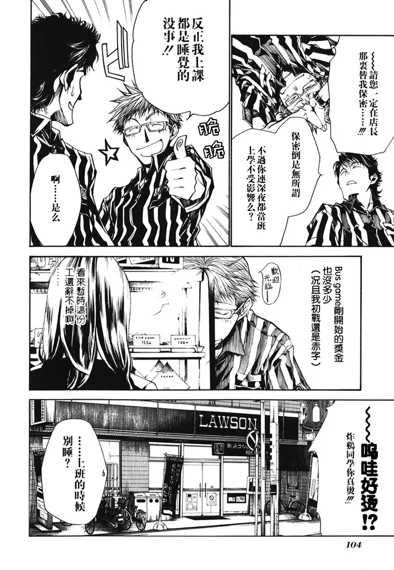 全集 106