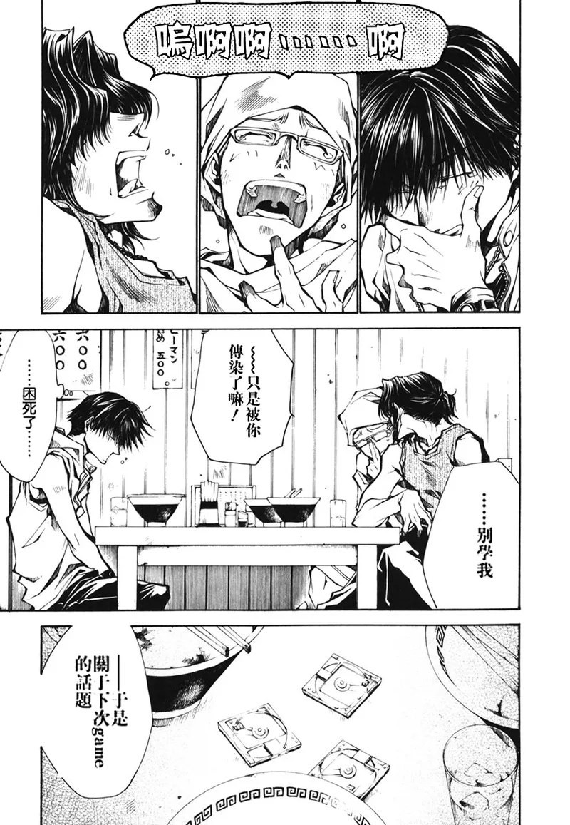 全集 107