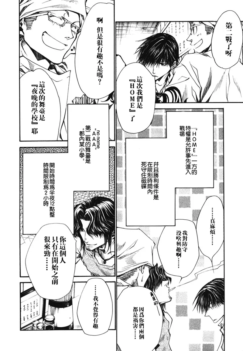 全集 108