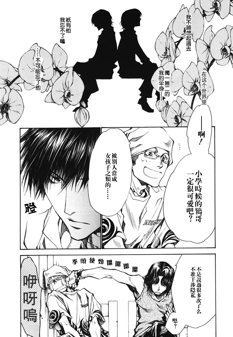 全集 110