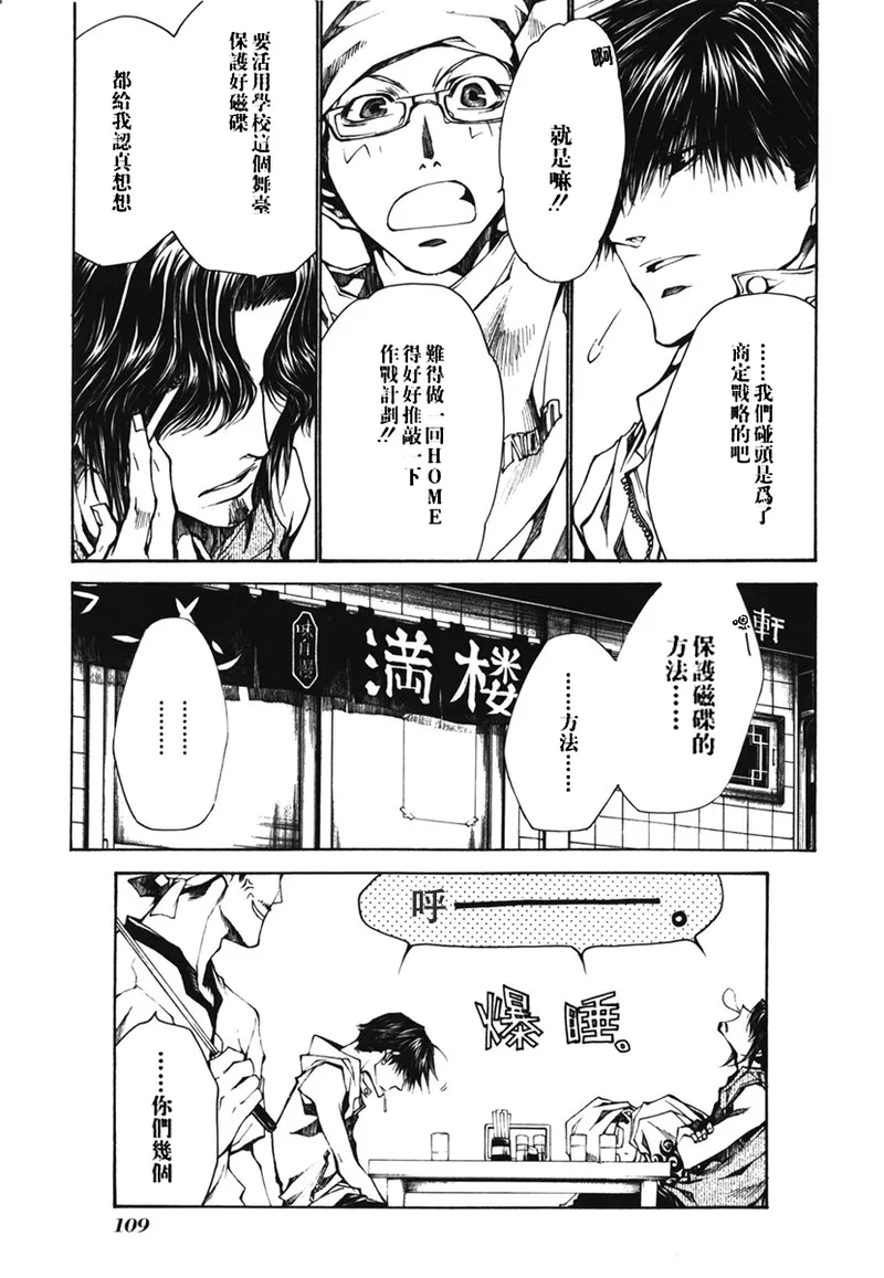 全集 111