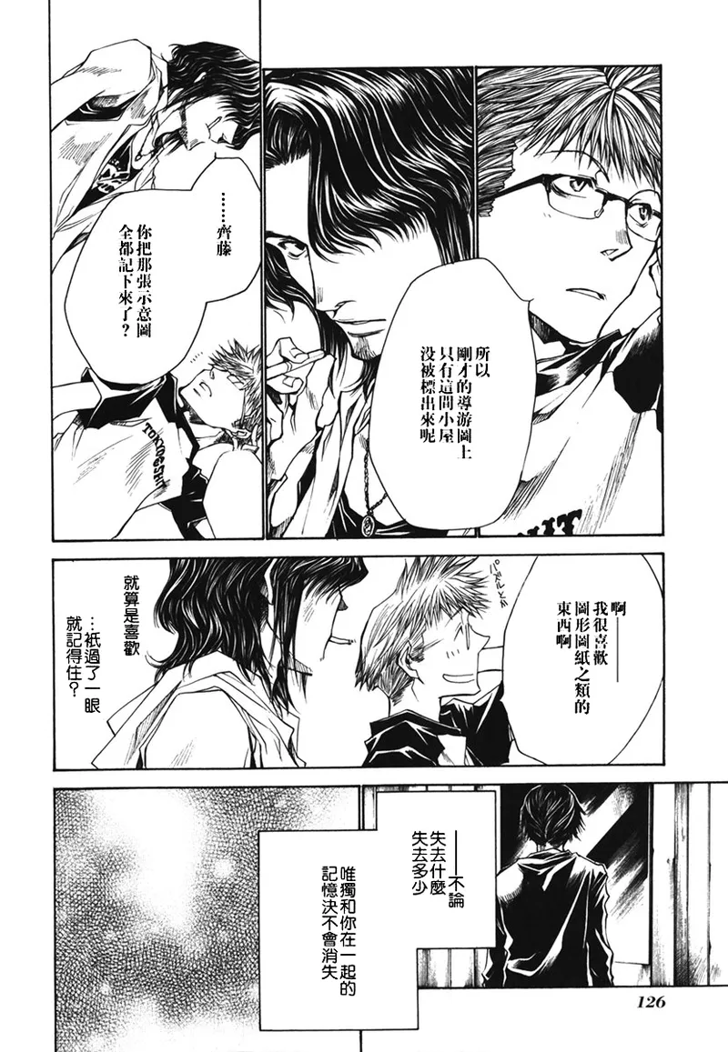 全集 127