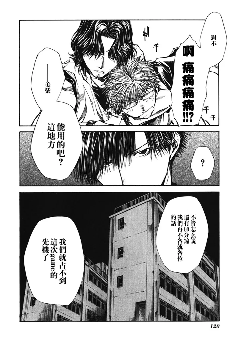 全集 129