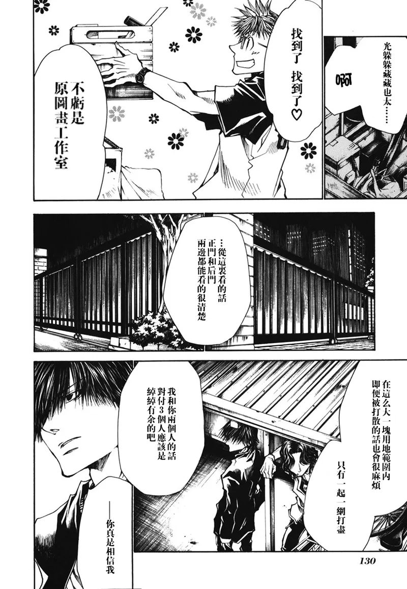 全集 131