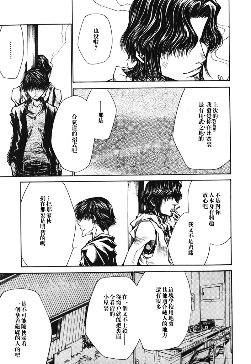 全集 132