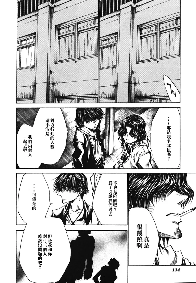 全集 135