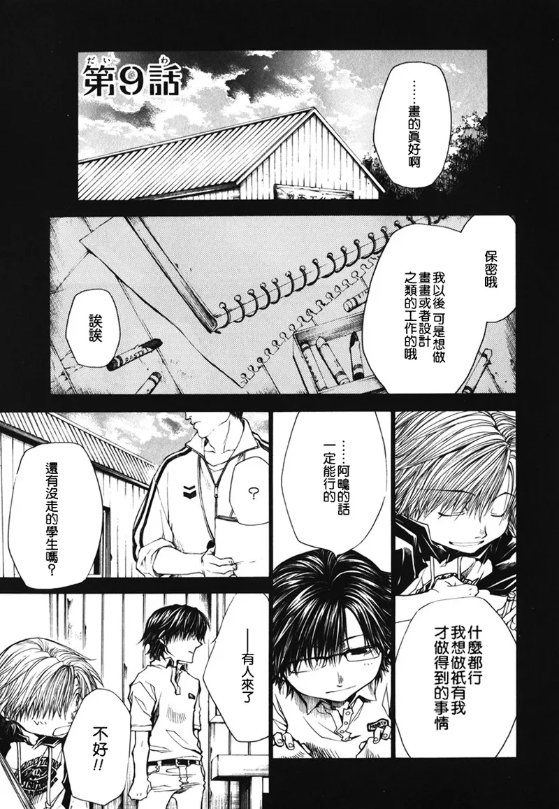 全集 138