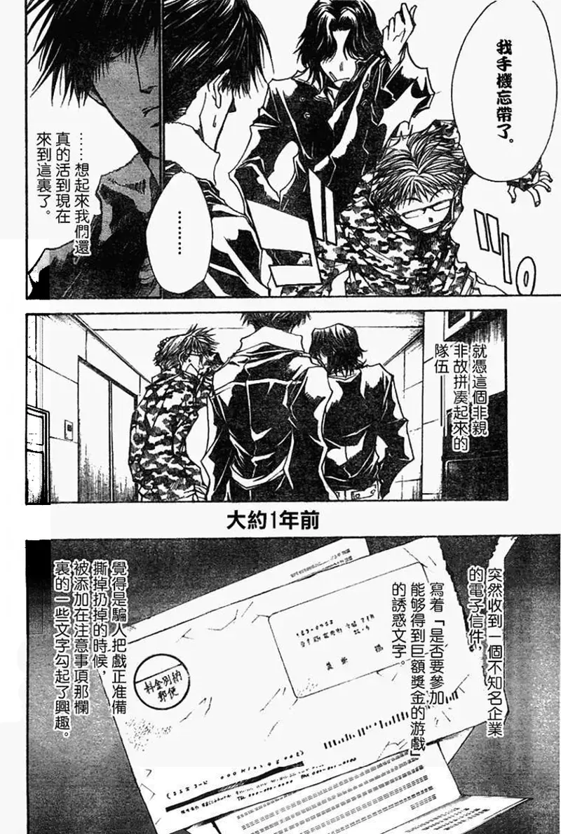 全集 14