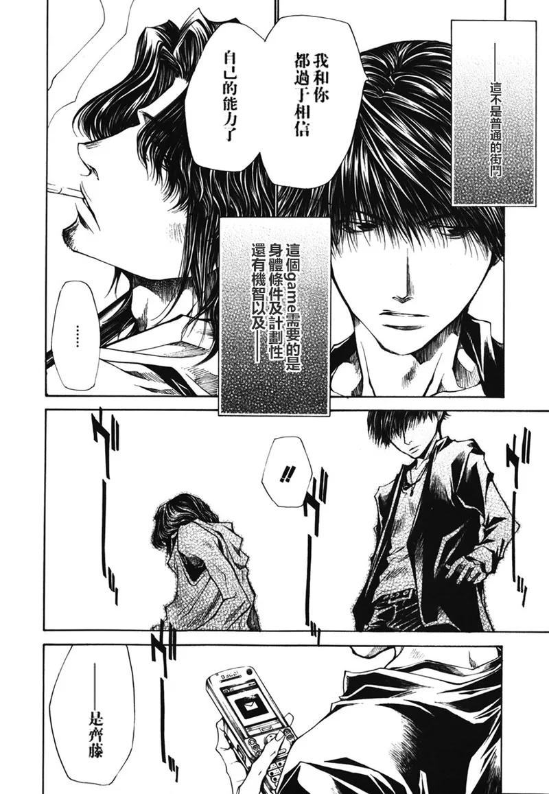全集 149