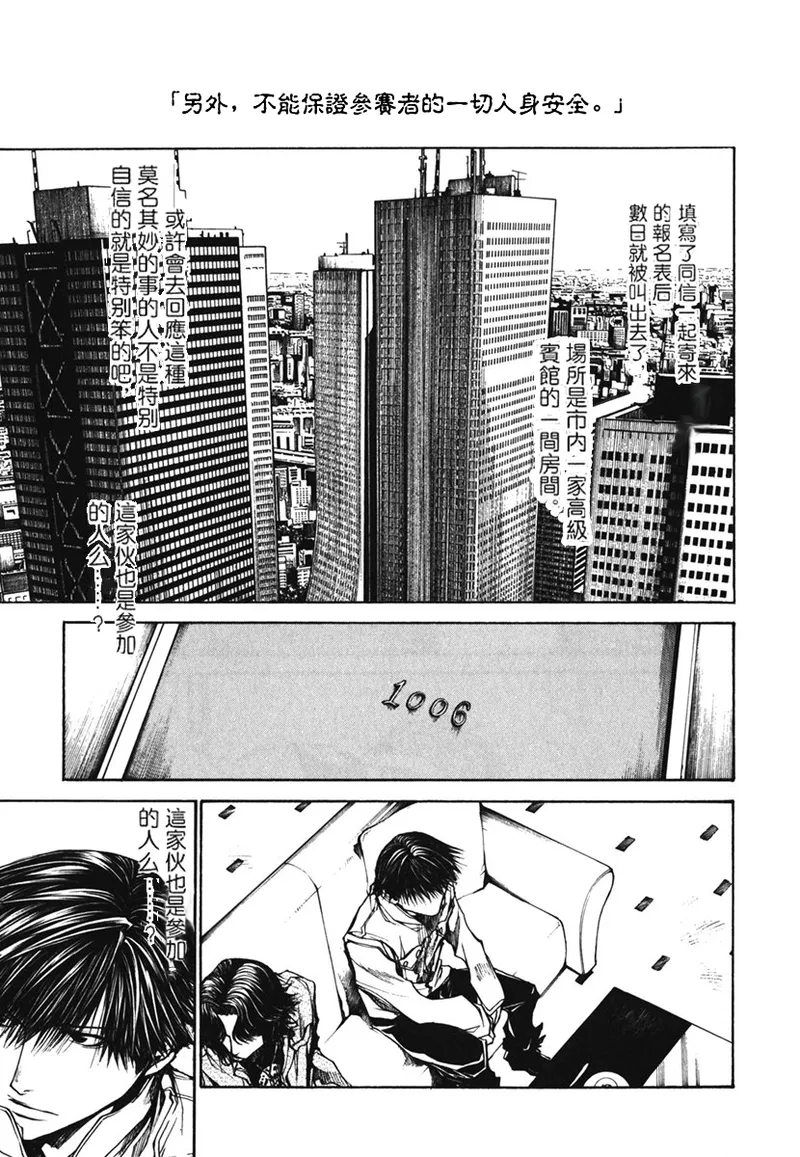 全集 15