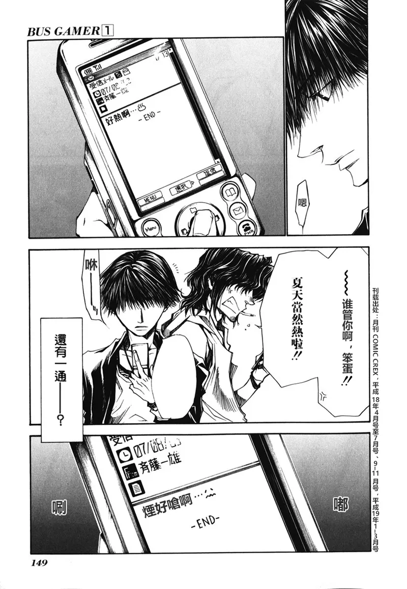 全集 150