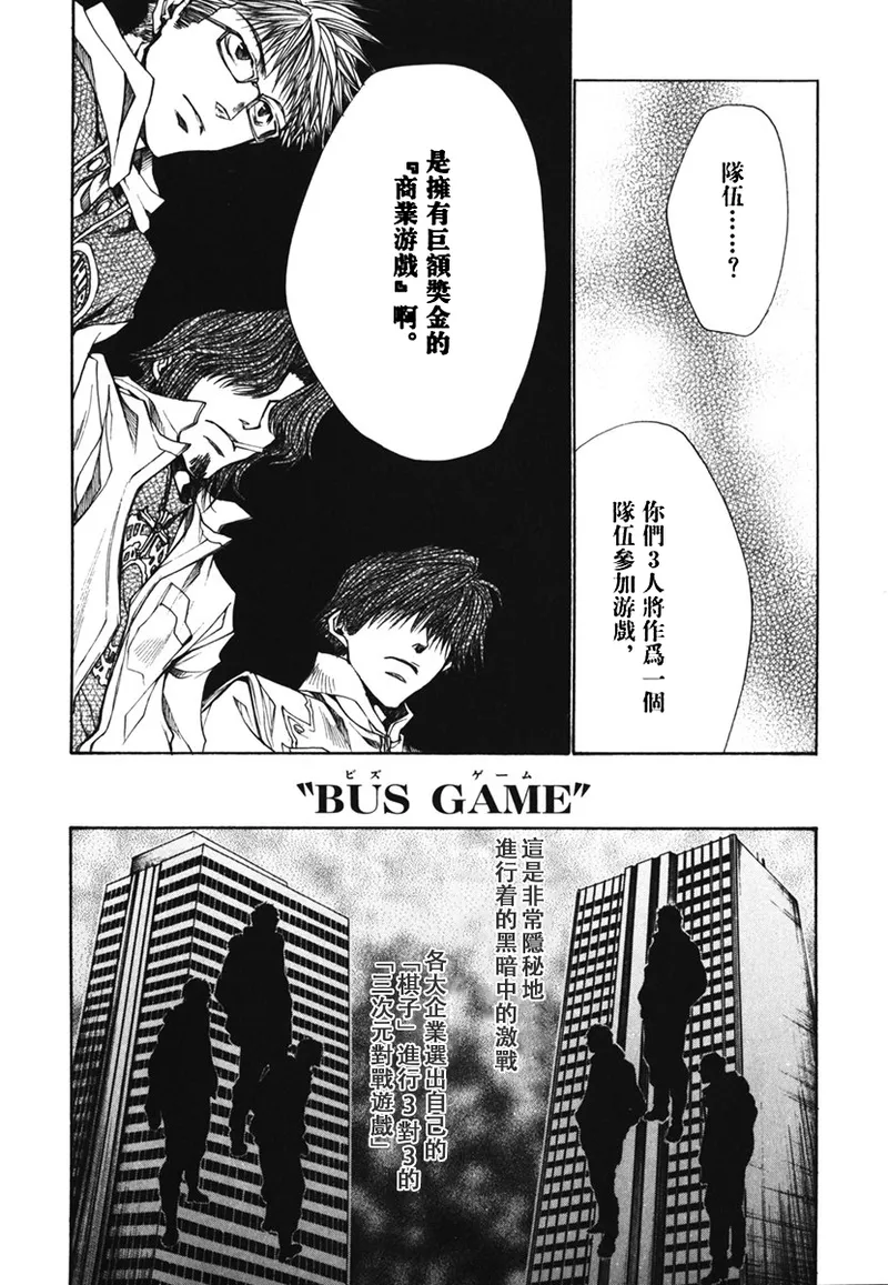 全集 18
