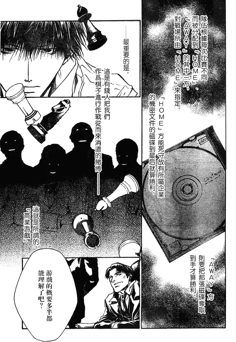全集 19