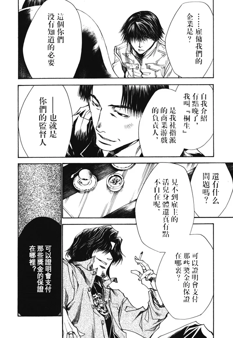 全集 20