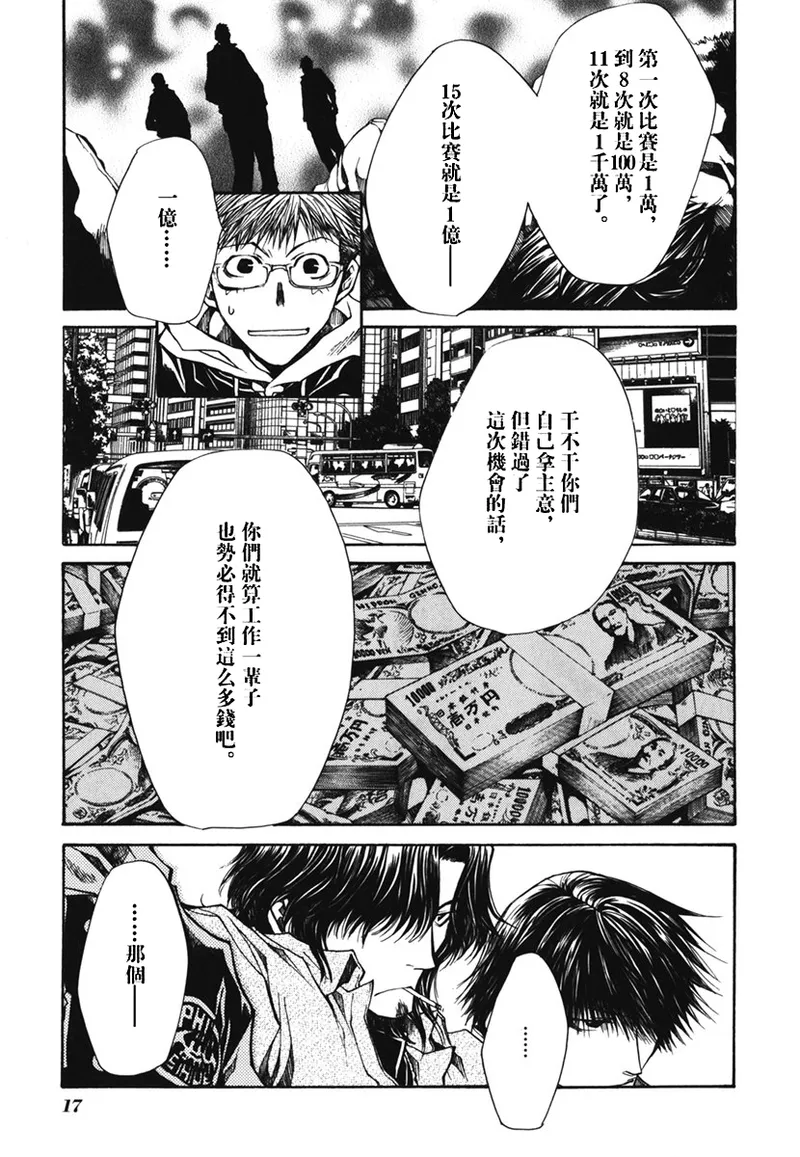 全集 21