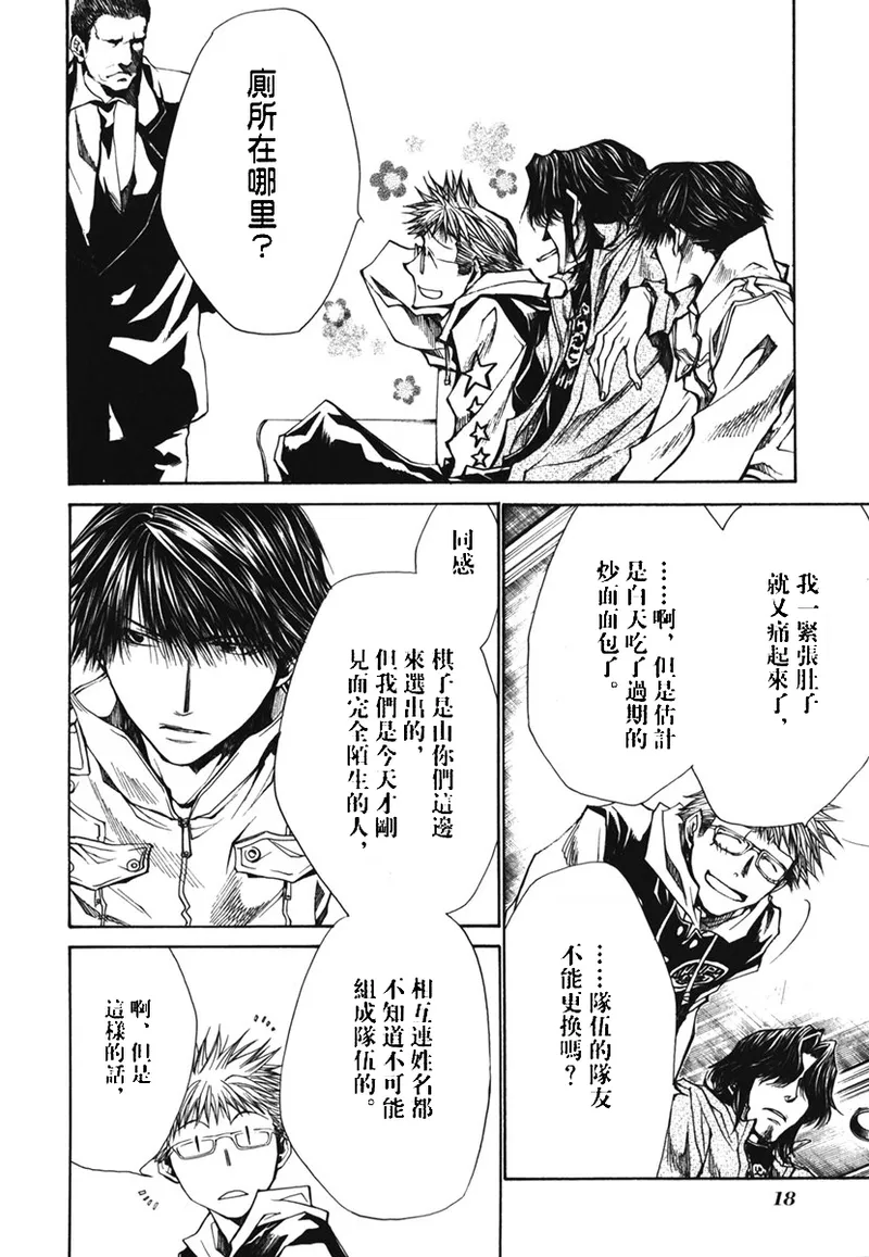 全集 22
