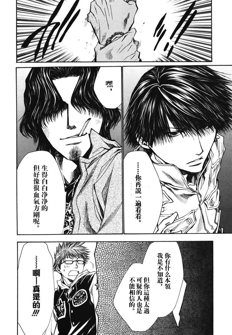 全集 24