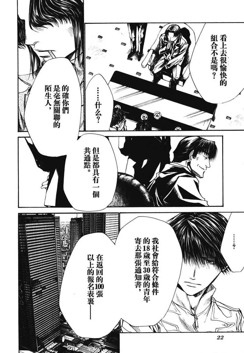 全集 26