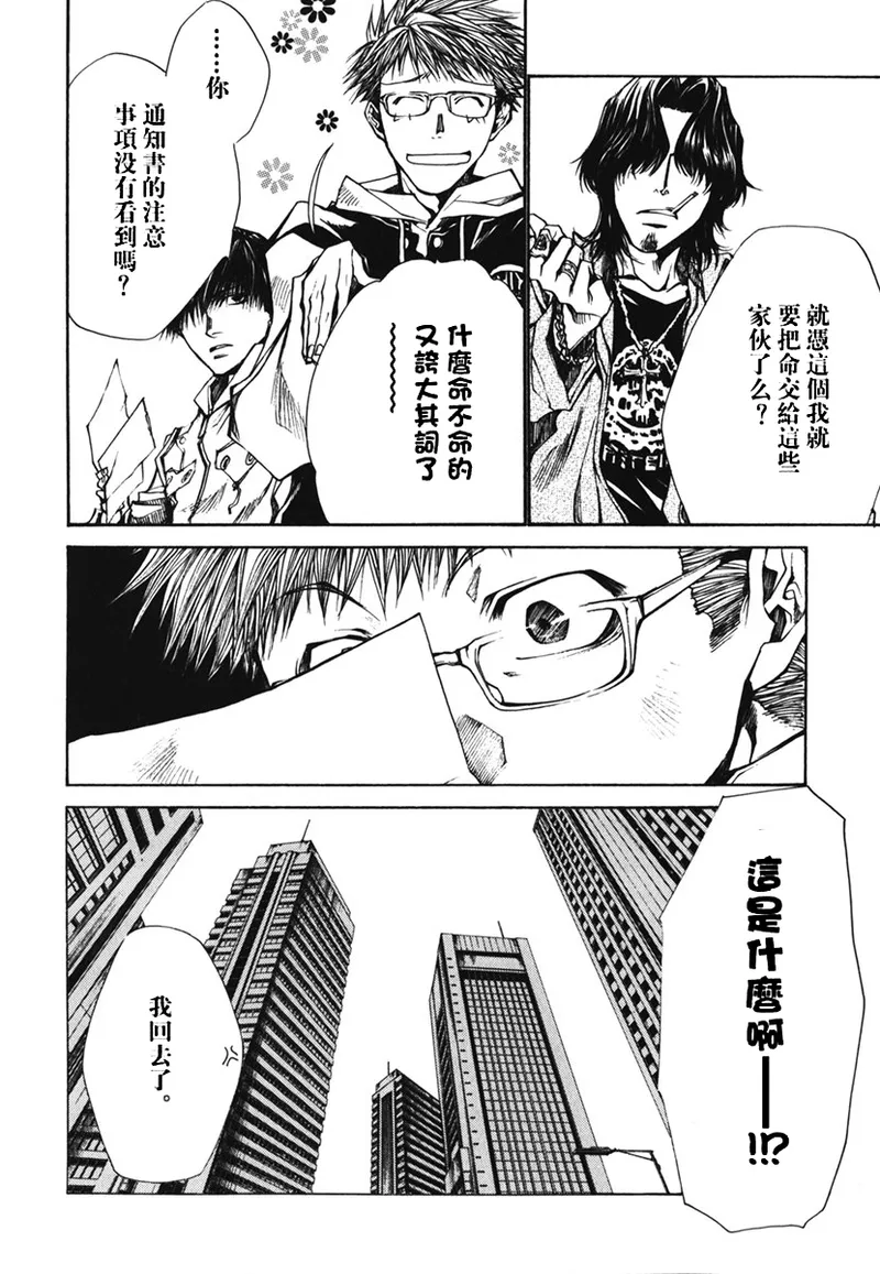 全集 29