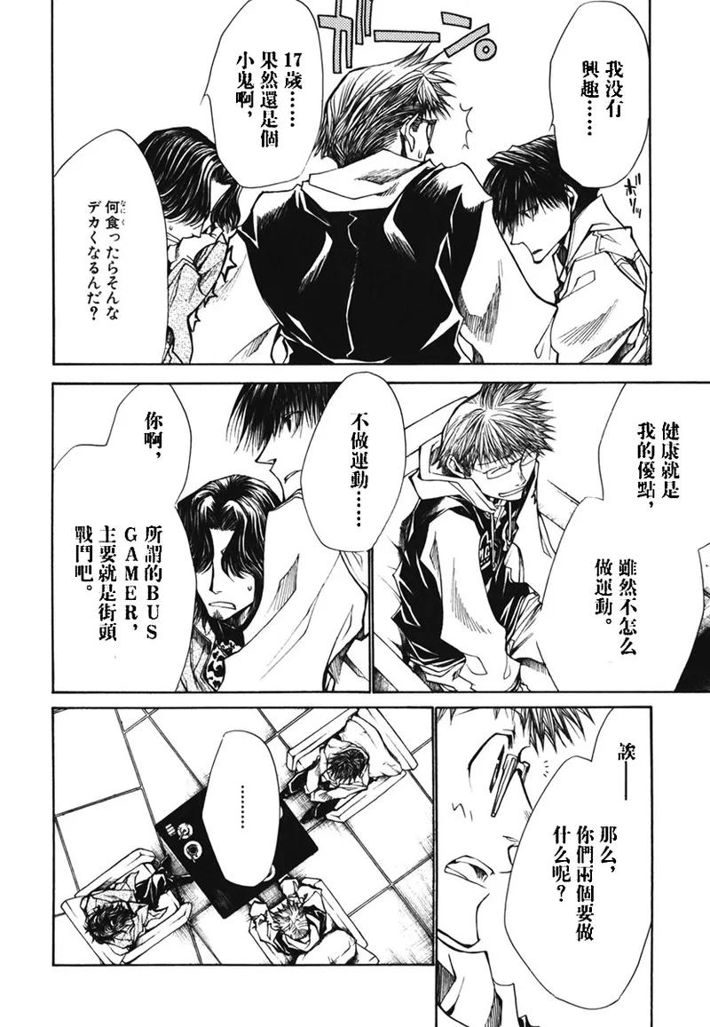 全集 33