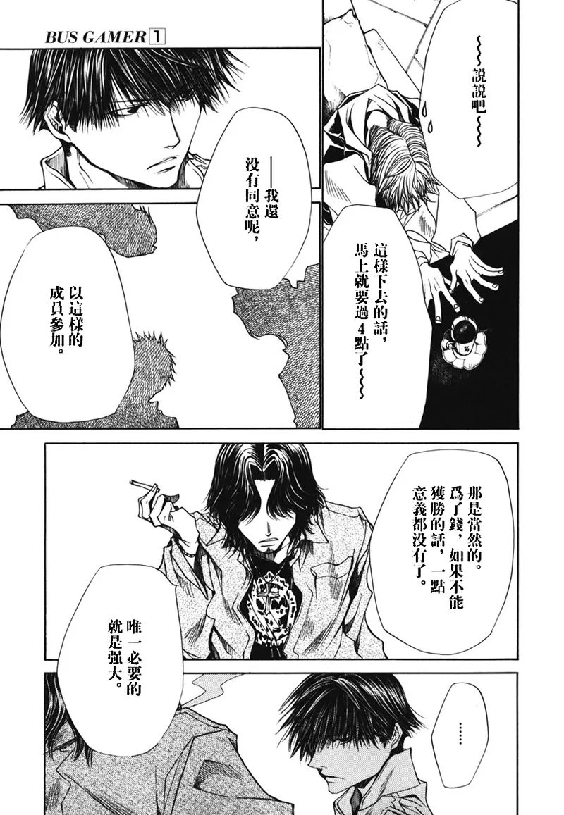 全集 34