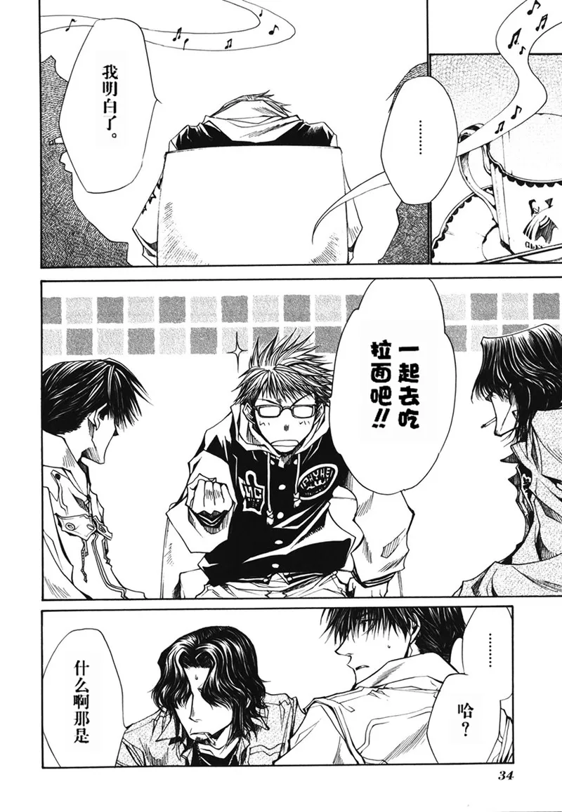 全集 37