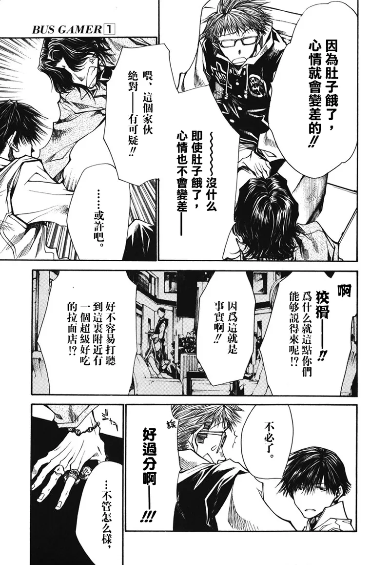 全集 38