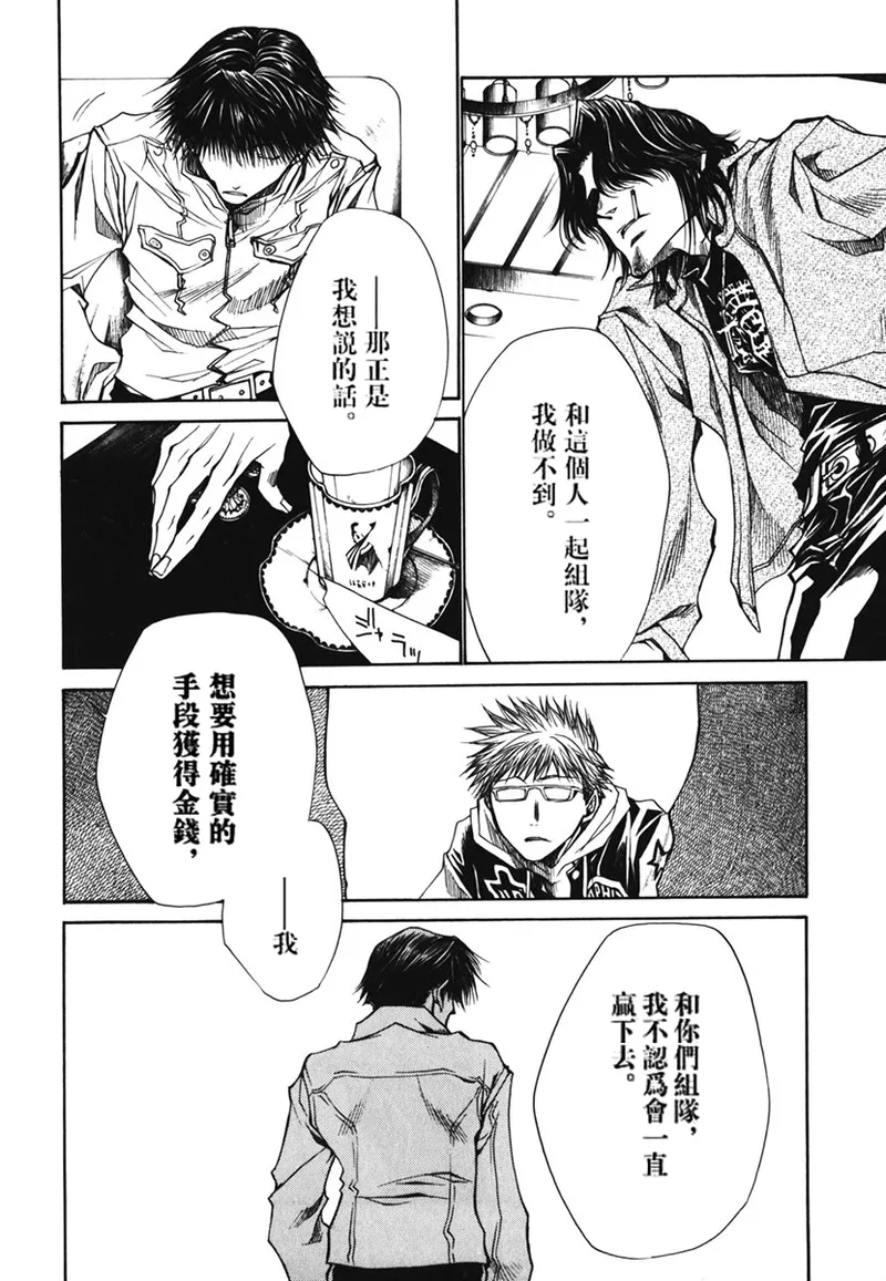 全集 39