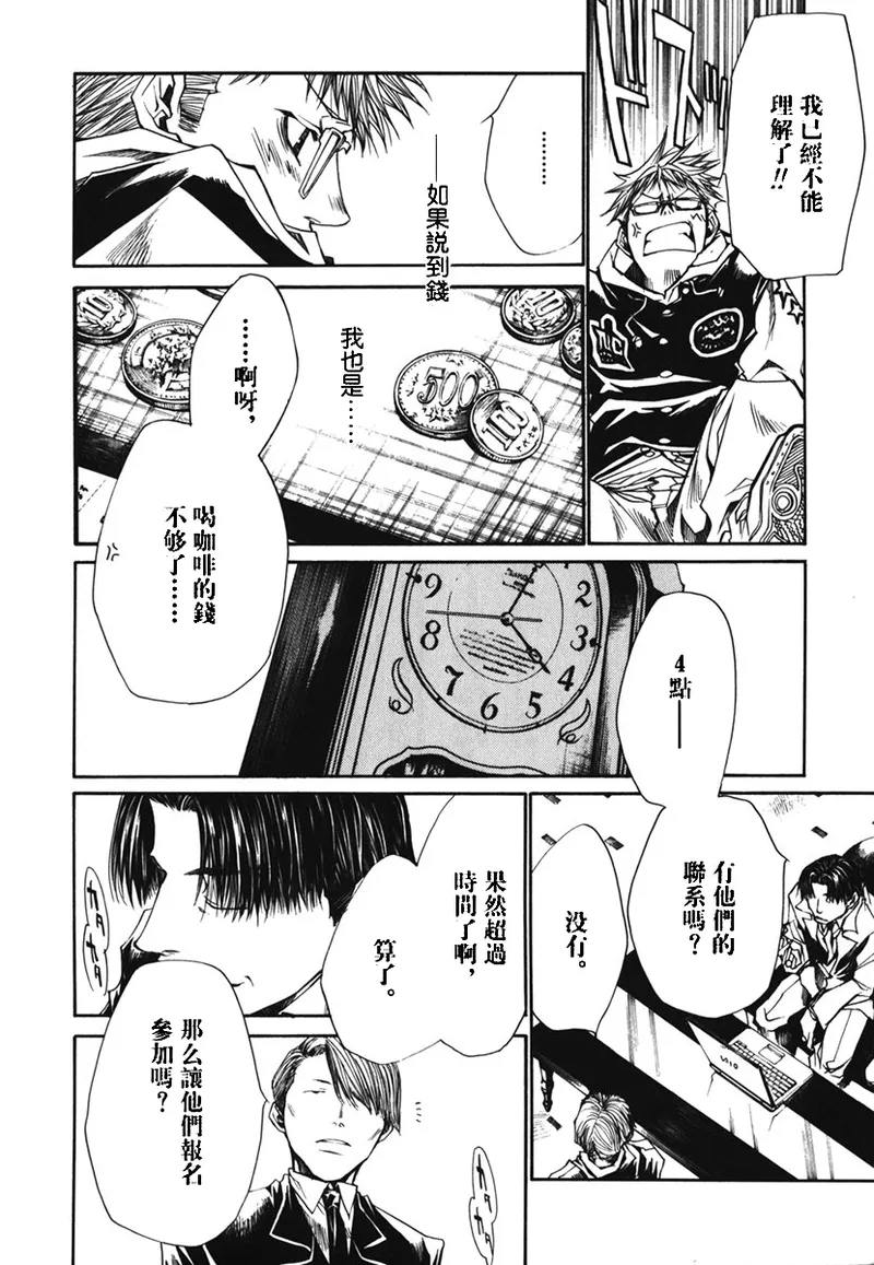 全集 41